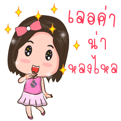 [LINEスタンプ] Amazing Diamond 