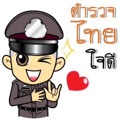 [LINEスタンプ] Lovely Police Thaiの画像（メイン）