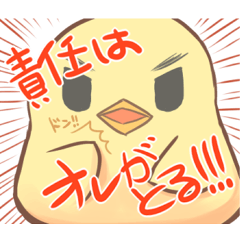 [LINEスタンプ] 表情豊かユッキー2