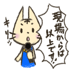 [LINEスタンプ] ねこアナウンサー 