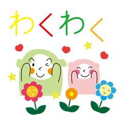 [LINEスタンプ] ラッキーおサルさんズ