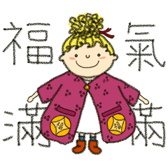 [LINEスタンプ] Hello, It's me. I'm Amor. 4  ( Special )