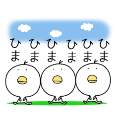 [LINEスタンプ] 連呼のあとのトドメの一撃