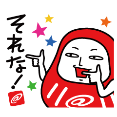 [LINEスタンプ] アットキャド10周年記念