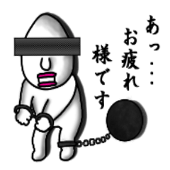 [LINEスタンプ] とんがり頭の白い奴 1