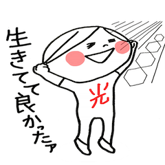 [LINEスタンプ] 来い！来い！シチサン君！！