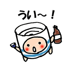[LINEスタンプ] 猪口っと一杯ちゃんスタンプ