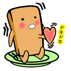 [LINEスタンプ] 油揚げジュニア-豆宝（ドウバウ）3