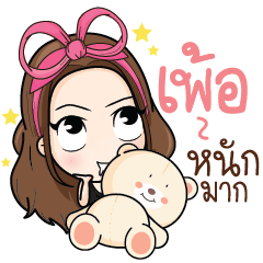 [LINEスタンプ] DayDreamer 