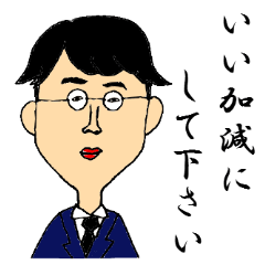[LINEスタンプ] 私の中の住人 fetchpriority=high