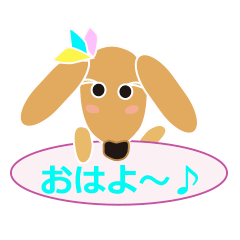[LINEスタンプ] 愛犬ゆいのピュアな日々 