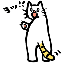 [LINEスタンプ] ネコって自由やね。