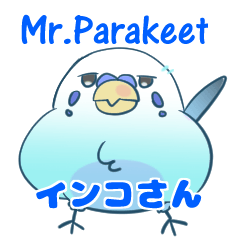 [LINEスタンプ] 英語でネットスランガー インコさん 