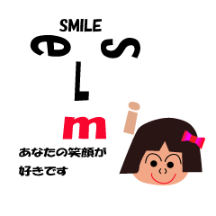 [LINEスタンプ] アルファベットが伝えるメッセージ 