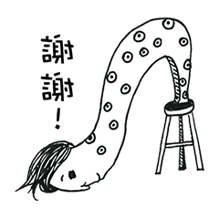 [LINEスタンプ] No bones 