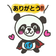[LINEスタンプ] パンダマンの日常 