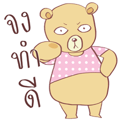 [LINEスタンプ] Now You See HMEE