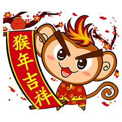 [LINEスタンプ] Happy Fire Monkey CNYの画像（メイン）