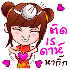 [LINEスタンプ] Milk Cannot Help To Be Muay