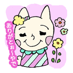 [LINEスタンプ] 関西弁ニャンコ★日常会話☆