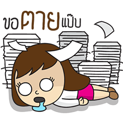 [LINEスタンプ] salaryteerak2