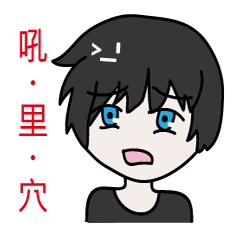 [LINEスタンプ] Michael Boy