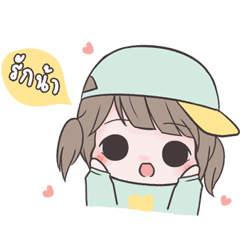 [LINEスタンプ] BabyAMP