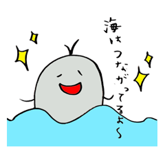 [LINEスタンプ] 海坊主のうみぼうや