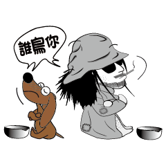 [LINEスタンプ] SiliとSiliの犬