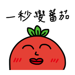 [LINEスタンプ] Carrot Jeremy