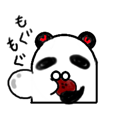 [LINEスタンプ] ユルめパンダ