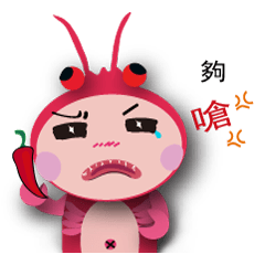 [LINEスタンプ] Miss Shrimpy