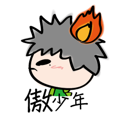[LINEスタンプ] Proud teenager