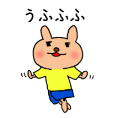 [LINEスタンプ] 可愛いくま（たまにうざい） 