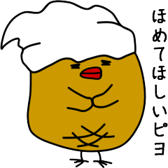 [LINEスタンプ] ピヨピヨケニーさん2