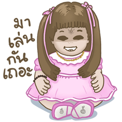 [LINEスタンプ] Jook Gru LookTep