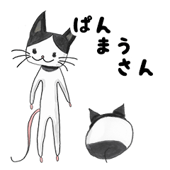 [LINEスタンプ] パンダマウスのぱんまうさん 