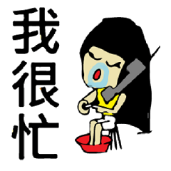 [LINEスタンプ] tender man