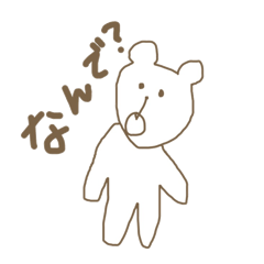 [LINEスタンプ] くまにんげん 