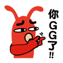 [LINEスタンプ] John mischief diary