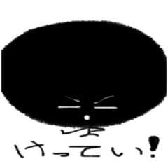 [LINEスタンプ] Kedaman-more 