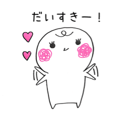 [LINEスタンプ] tsunagarimayugechan 