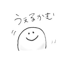 [LINEスタンプ] にょんにょん