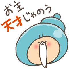 [LINEスタンプ] たにし仙人