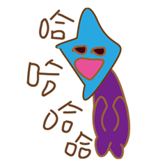 [LINEスタンプ] ナスキノコ日常生活