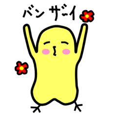 [LINEスタンプ] インコのピーちゃんと仲間たち 