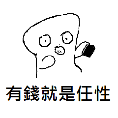 [LINEスタンプ] ghost white-no.2