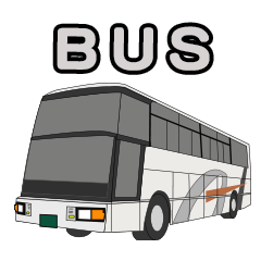 [LINEスタンプ] バスのスタンプの画像（メイン）
