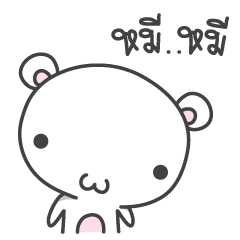 [LINEスタンプ] Kuma Kuma Bear