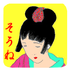 [LINEスタンプ] 優美な女たち 